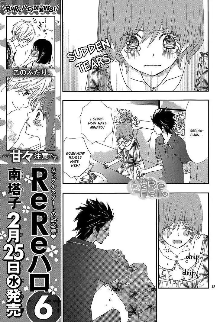 ReRe Hello Chapter 24 13